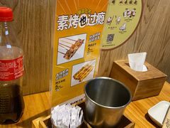 -木屋烧烤(龙湖天街店)