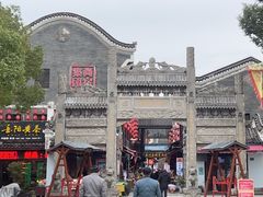 -汴河街