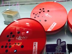 -GANSO元祖食品(金菊路店)