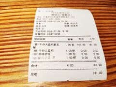 账单-塔哈尔·新疆盛宴(城西银泰店)