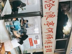 -大时代美食面馆