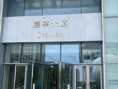 -海星奢选二手奢侈品手表包包鉴定回收寄卖(墨玉南路店)