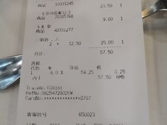 账单-宜家·瑞典风味餐厅(北京西红门店)