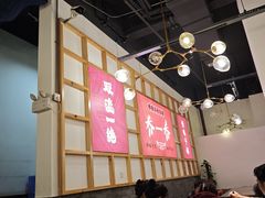 -乔一乔怪味干锅(东升店)