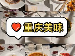 -尘香•传统川菜(创汇首座店)
