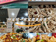 -老四川平头酸菜鱼(衙前店)
