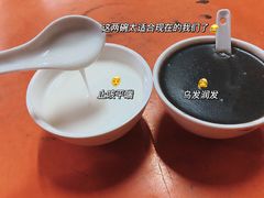 -杨记杏仁茶(椰园店)
