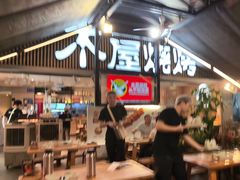 -木屋烧烤(白石洲店)