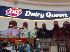 -DQ·蛋糕·冰淇淋(阜盛道店)