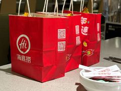 -海底捞火锅(摩尔广场店)