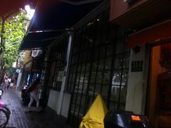 门面-建国328 本帮小馆·面馆
