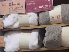 -世纪金源购物中心(远大路店)