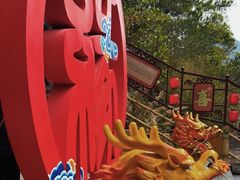 -东莞观音山旅游风景区