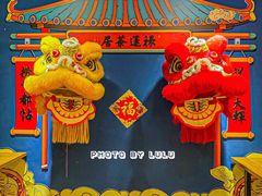 -禄运茶居·手工点心(猎德店)