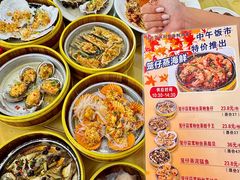 -吉莲利苑海鲜酒家(珠海拱北28年老字号店)