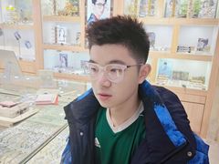 -三叶眼镜城加工坊