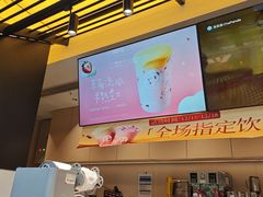 -茶百道(春熙路银石广场店)