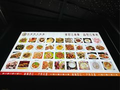 -跃进桥火烧鸡(怒江西岸店)