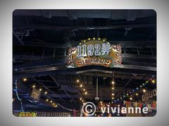 -1192弄老上海风情街(世纪汇广场店)