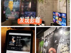 -木沐影咖(鑫乐汇购物广场店)