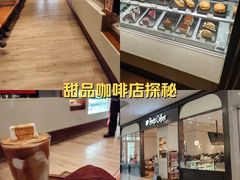 -Peet's 皮爷咖啡(乐峰店)