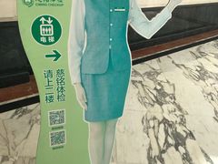 -慈铭体检(世纪城分院)