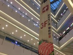-沈阳HAI乐园
