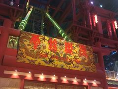 -万达茂商场(南京仙林店)