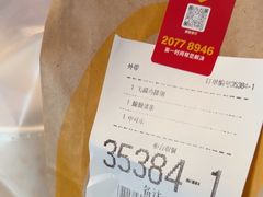 -麦当劳(曲阳店)