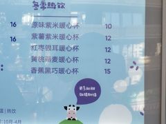 -一只酸奶牛(奎星楼店)