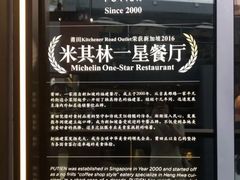 -莆田餐厅PUTIEN(三里屯店)