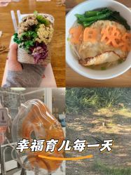 -金芙美月子中心(财富别墅店)