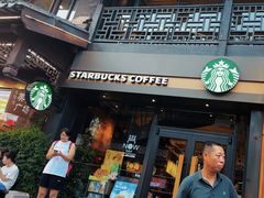 -星巴克(南京大世界店)