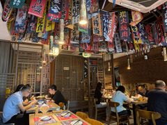 -小椋(富安商业广场店)