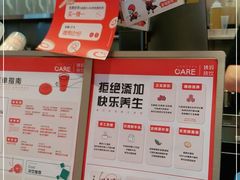 -AunteaCare姨妈热饮(琶洲店)