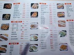 -八条友鲜货烧烤·脆皮烤鱼(石岩旗舰店)