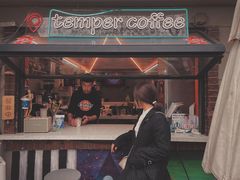 门面-叁秋咖啡 SANQIU COFFEE(天津河北路店)