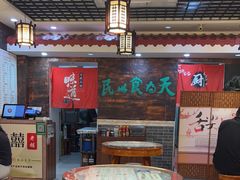 -双喜老铺(人民广场店)