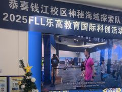 -幻码星球人工智能教育(钱江校区)