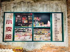 -龙厂长老火锅(抚琴店)