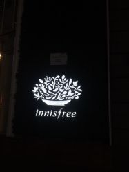 -悦诗风吟innisfree