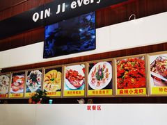 -覃记海鲜美食餐厅