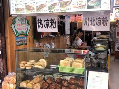 面包甜点陈列柜-刘氏方酥锅盔(古城总店)