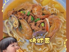 -面道赞宁海海鲜面(迎凤街店)