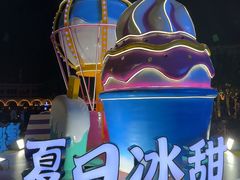 -民园广场