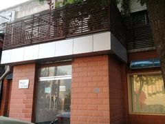 -中关村茶点