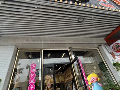 -Caidie Bakery采蝶轩(百越店)
