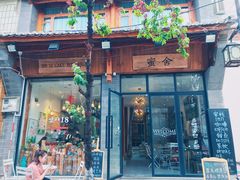 门面-蜜舍咖啡(洋人街店)
