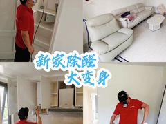 -浙大冰虫甲醛检测治理(闵行店)