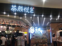 -凯德广场(西城店)